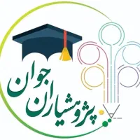 نگارش مقاله همایشی و بین المللی  فقط 2 میلیون