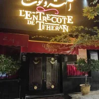 استخدام نیروی گارسون
