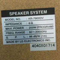 ظبط صوت بزرگ LG قدیمی|سیستم صوتی خانگی|صدرا-فارس, فاز ۲|دیوار