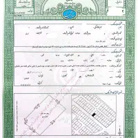 شاه پلاک شهرک سپاه