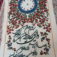 پته ساعت وان یکاد