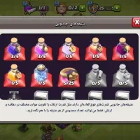اکانت کلش طاق با اکانت فری فایر|کنسول، بازی ویدئویی و آنلاین|بجنورد, |دیوار