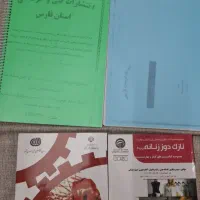 خیاطی، فنی، کتاب و جزوه مخصوص نازک دوزی