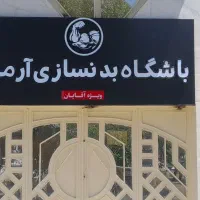 تابلو چنلیوم
