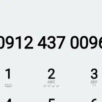 09124370096 بدون زنگ خور