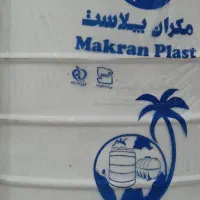 مخزن ۵۰۰ لیتری مکران پلاست