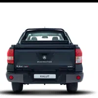 کلوت دوکابین