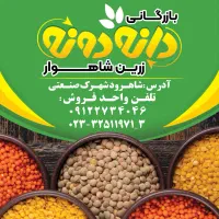 همکارخانم جهت امور حقوق و دستمزدبه صورت پاره وقت