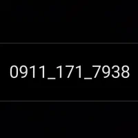 سیمکارت 0911171