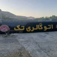 تابلو چلنیوم برای نمایشگاه خودرو