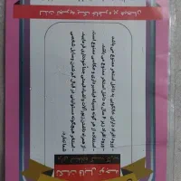 بلیت استخر شهدا شهرداری خیابان مهدیه سانس بانوان|بلیت ورزشی|همدان, |دیوار