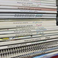 کتاب نو و دست دوم|کتاب و مجله آموزشی|سبزوار, جوادیه شرقی|دیوار