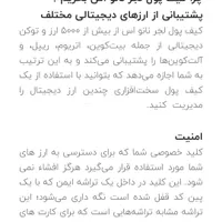 کیف پول سخت افزاری ارز دیجیتال مدل لجر نانو اس|قطعات و لوازم جانبی رایانه|گرگان, |دیوار
