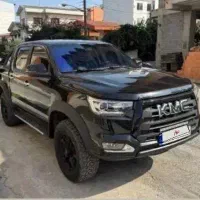 Kmc فوقالعاده تمیز