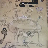 کتاب تست تجربی دهم