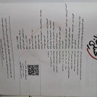 کتاب حسابان ریاضی شیمی فیزیک خیلی سبز گاج نشر الگو|کتاب و مجله آموزشی|قم, آذر (نکویی)|دیوار