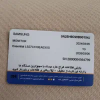 سه عدد مانیتور 27 سامسونگ|قطعات و لوازم جانبی رایانه|تبریز, |دیوار