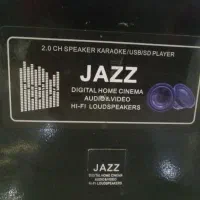 باند قوی|سیستم صوتی خانگی|دماوند, گیلاوند|دیوار