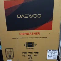 ماشین ظرفشویی دوو