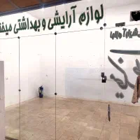 22متر-مغازه-سجاد