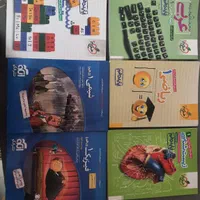 کتابهای کنکور پایه دهم، یازدهم و دوازدهم|لوازم التحریر|اصفهان, دانشگاه اصفهان|دیوار