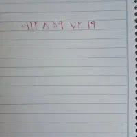 خط 0912 کد8