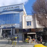 مغازه جنب بانک رفاه کارگران و اقتصاد نوین  معاوضه