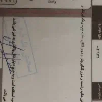آریزو ۵ اکسلنت مدل ۹۶ سالم|خودرو سواری و وانت|رشت, کاکتوس|دیوار