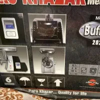 چرخ گوشت بوفالو نو