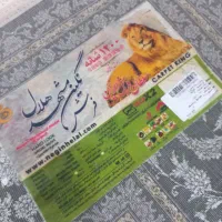 ۴تافرش ۹متری ودوتا۴متری ویکی یک ونیم و۲تاپادری ست|فرش|فردیس, فردیس|دیوار