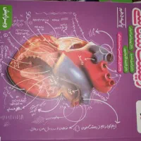 کتاب های خیلی سبز  پایه دهم تجربی|کتاب و مجله آموزشی|سرپل ذهاب, |دیوار