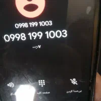 خط صفر شاتل رند