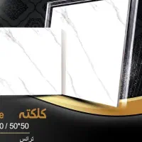 کاشی و سرامیک بازرگانی یزدان سرام میبد(عمده)|مصالح و تجهیزات ساختمان|میبد, |دیوار