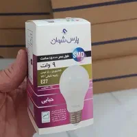 لامپ حبابی ۹ وات پارس شوان با گارانتی   ۷۰ تومان