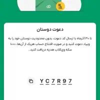 ویپاد رو نصب کن وام بدون ضامن بگیر توضیحات کامل