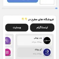 سایت ادشو، معرفی کسب و کارها|خدمات رایانه‌ای و موبایل|تهران, سعادت‌آباد|دیوار