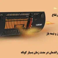 بخاری گازی هیترGH618انرژی اصلی|بخاری، هیتر، شومینه|تهران, هلال احمر|دیوار