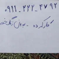 فروش سیم‌کارت ،کارکرده بدون زنگ خور