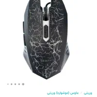 موس هدفون مانیتور۱۹|قطعات و لوازم جانبی رایانه|بیرجند, |دیوار