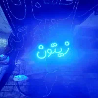 تابلو ال ای دی ناگت‌قارچ‌کیلوی‌زیتون‌سبزی‌قرمه‌مزه|فروشگاه و مغازه|کرج, شاهین‌ویلا|دیوار