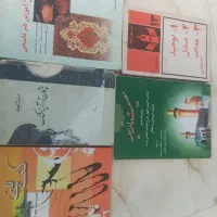کتاب|کتاب و مجله مذهبی|اصفهان, قهجاورستان|دیوار