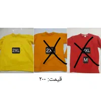 لباس|لباس|نورآباد, |دیوار