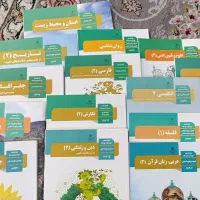 کتاب پایه یازدهم رشته انسانی