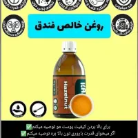 روغن