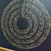تابلو نقاشی چهارقل برجسته- ۷۰*۷۰|تابلو، نقاشی، عکس|تهران, آسمان|دیوار