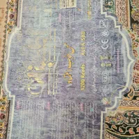 یک جفت پادری (دو عدد)|پادری|تهران, هفده شهریور|دیوار
