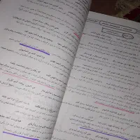جزوه فارسی دهم هنرستان