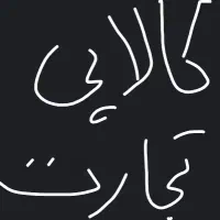 فروش کارت کالا پی باجت 200تومنی