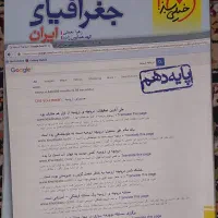 کتاب های تستی خیلی سبز و کتاب های جیبی رشته انسانی|کتاب و مجله آموزشی|گلستان (تهران), |دیوار