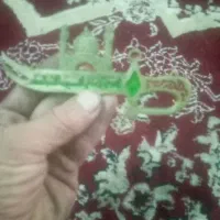 ذوالفقار